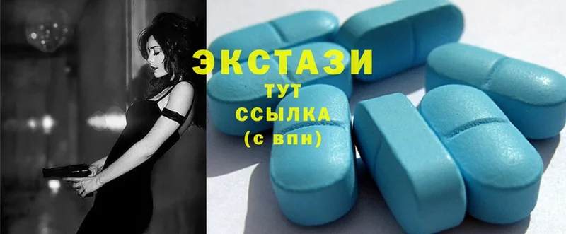 Ecstasy VHQ  Геленджик 