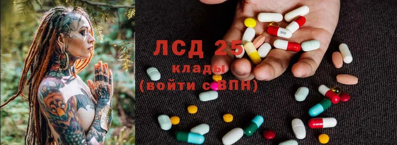 магазин  наркотиков  Геленджик  LSD-25 экстази ecstasy 